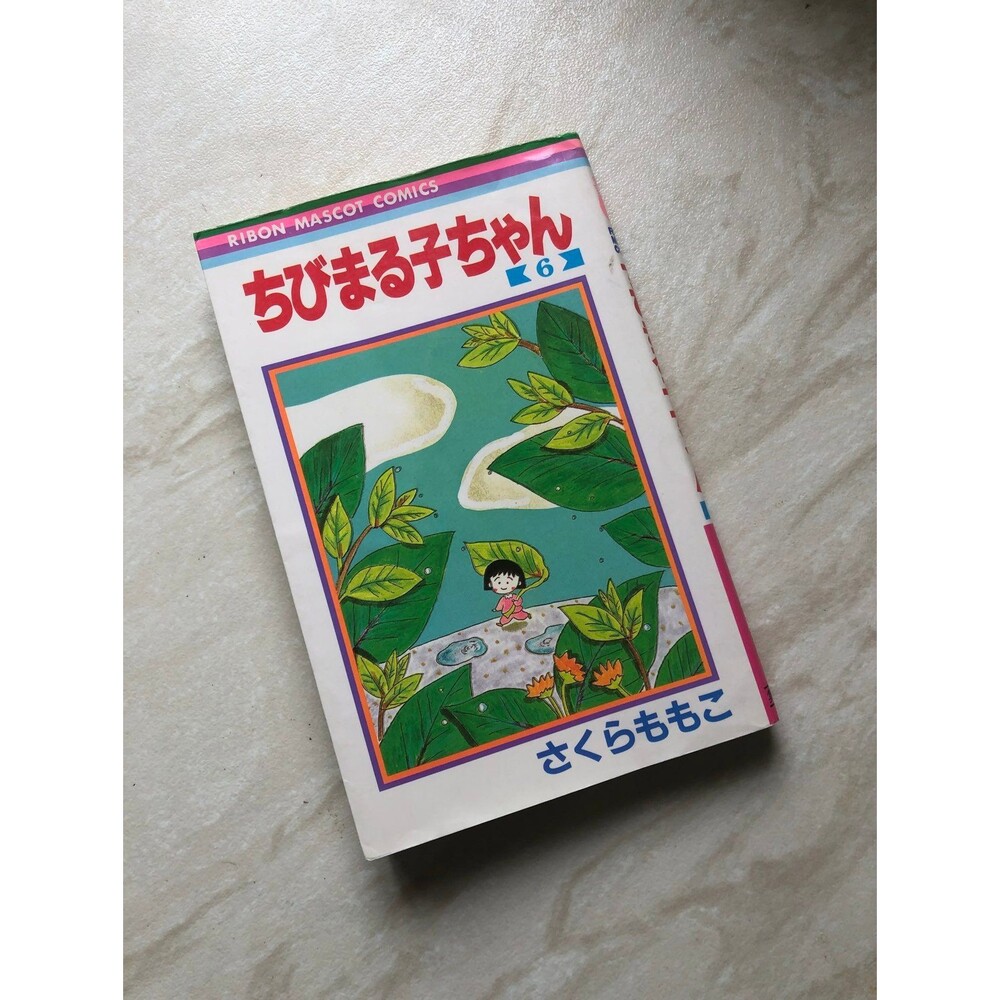Chibi Maruko Chan 6